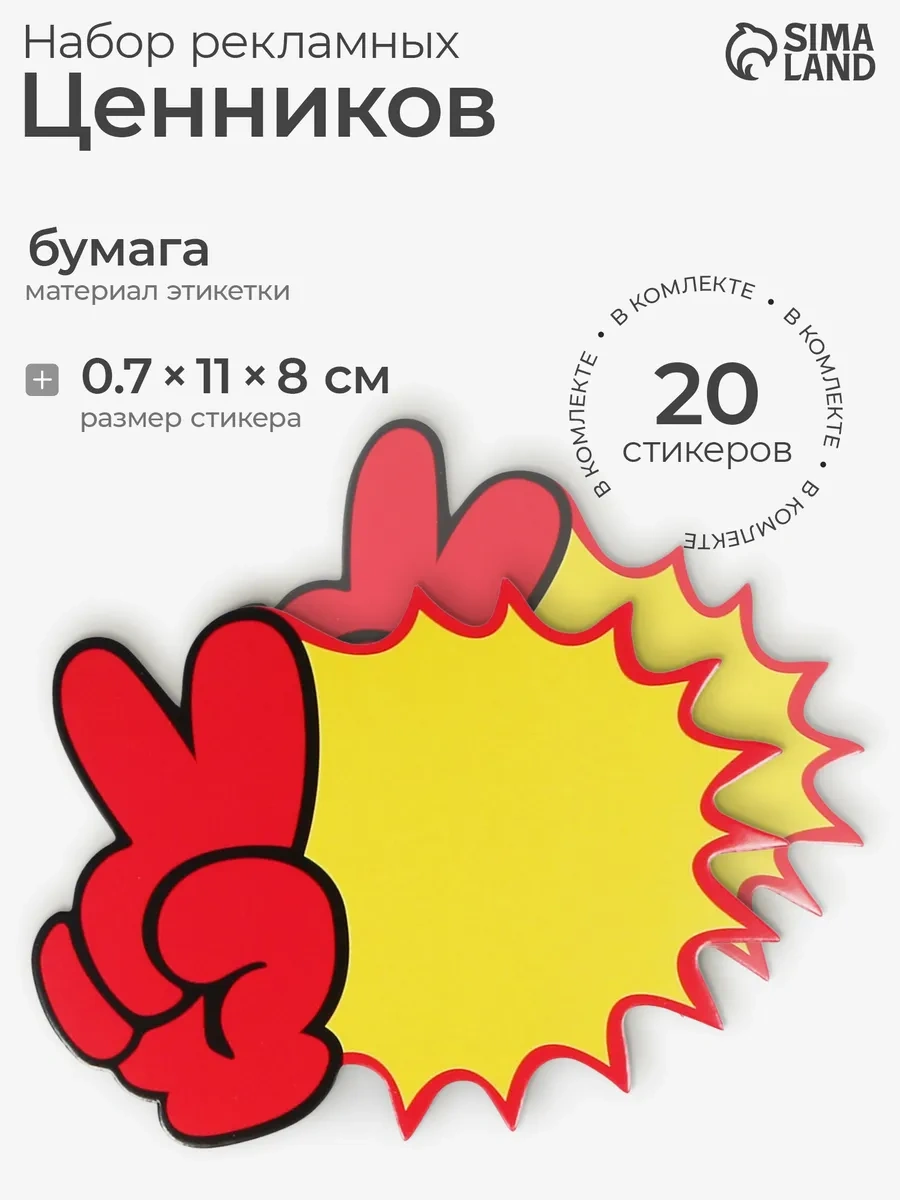 Calligrata Ürün Etiketleri 20 Yaprak 12710769 Diğer