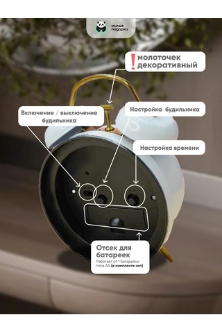 Milye Podarki Masaüstü Çalar Saat Pil İle Çalışır, Ev Dekorasyonu İçin. 141088475 Beyaz