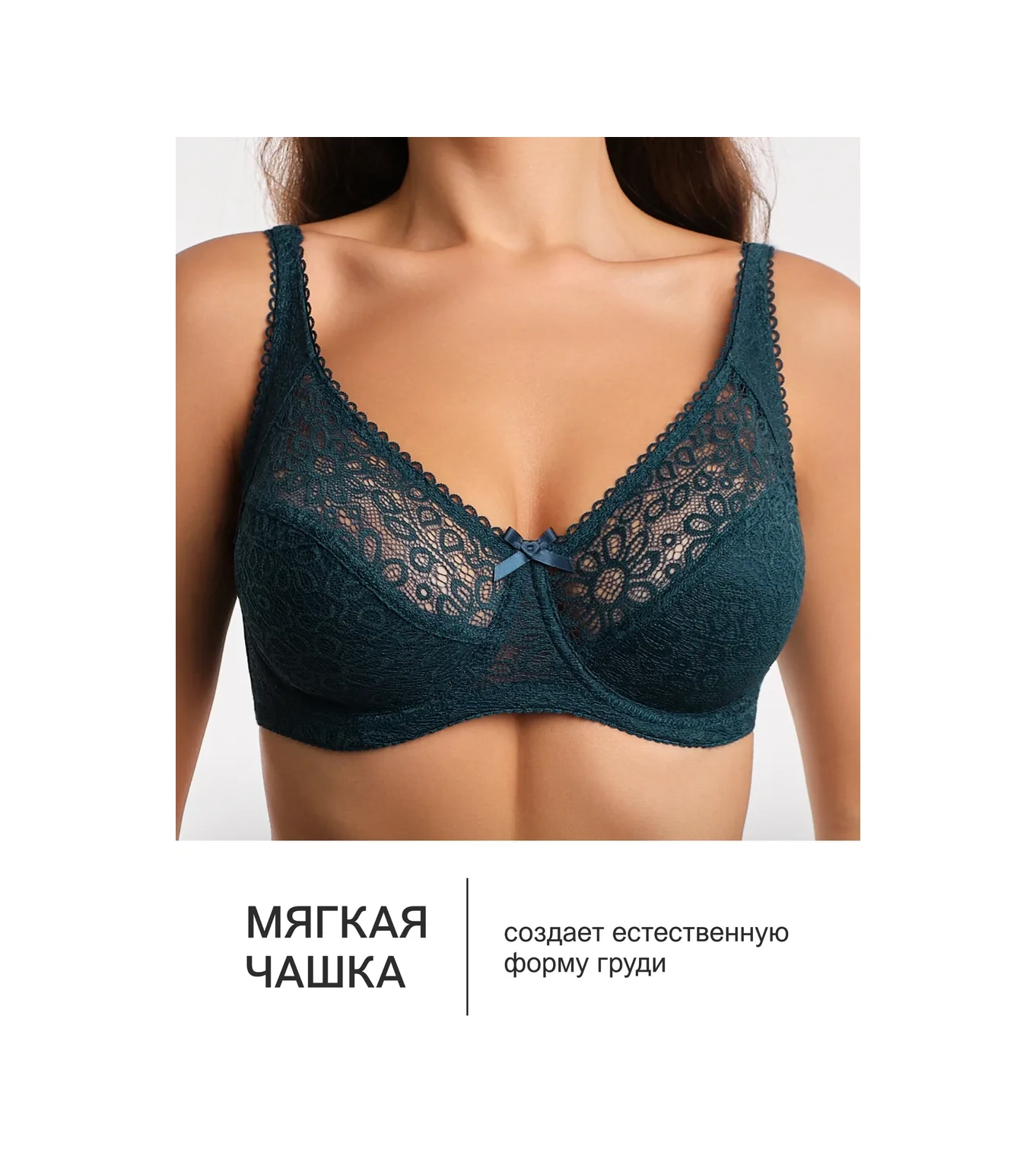 Oıro Dantel Sütyen Büyük Beden 455497394 Zümrüt