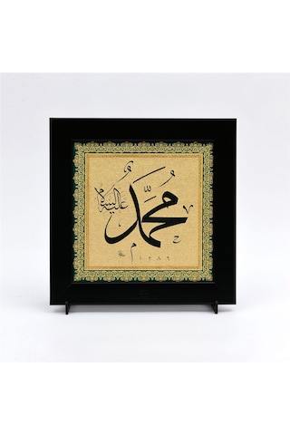 Muhammed (s.a.v.) Altın Kanvas Tablo