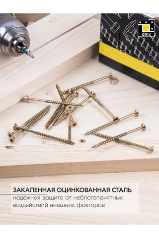 Dmx Sarı Ahşap Vidaları Konstrüksiyon 4,5 X 80 100 Adet 201321718 Diğer