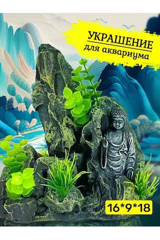 Tevdı Akvaryum Dekorasyonu Kaya Düzeni Kaya Buda 198614708