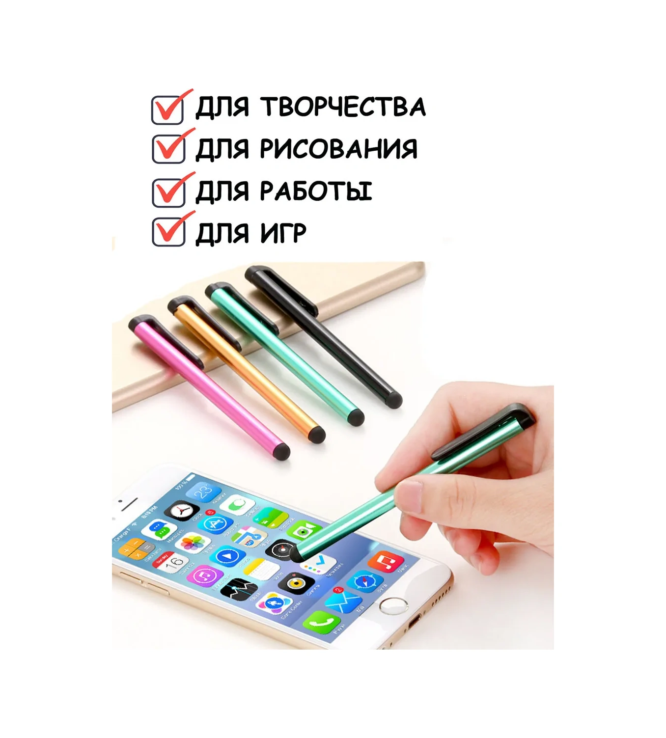 Stilnastilus Telefon Ve Tablet İçin Evrensel Stylus - Üçlü Set 258285413