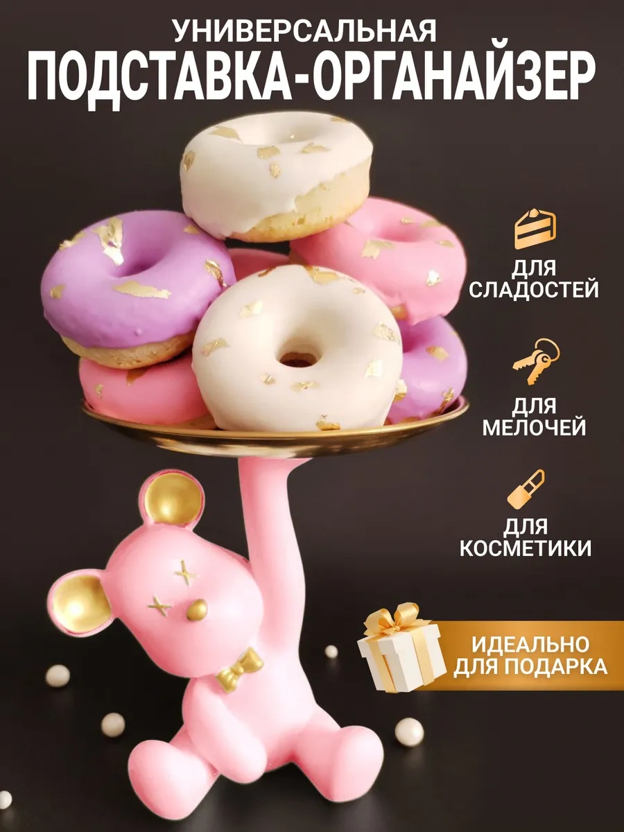 Vektorı İç Mekan Heykeli, Şekerlik 192480724