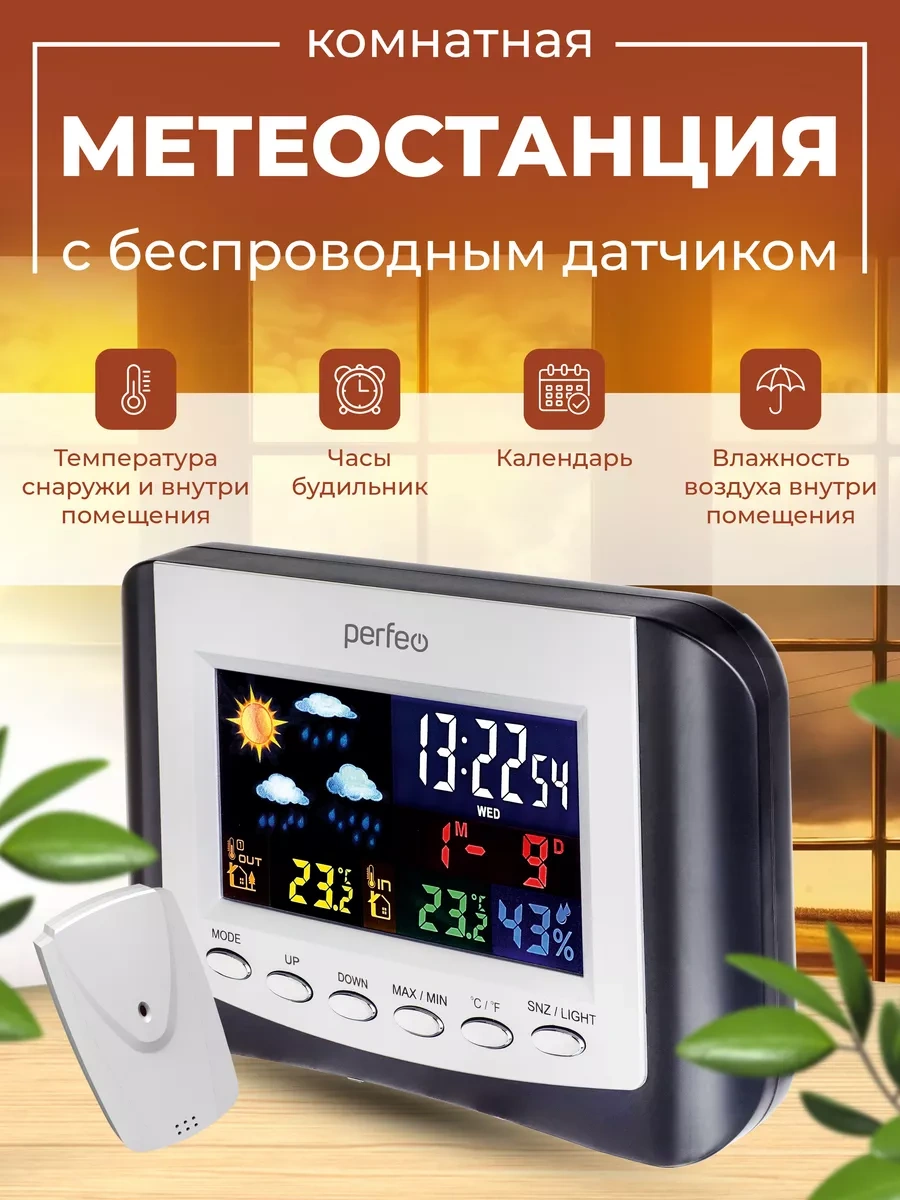 Perfeo Kablosuz Sensörlü Ve Saatli Ev Meteoroloji İstasyonu 57956842