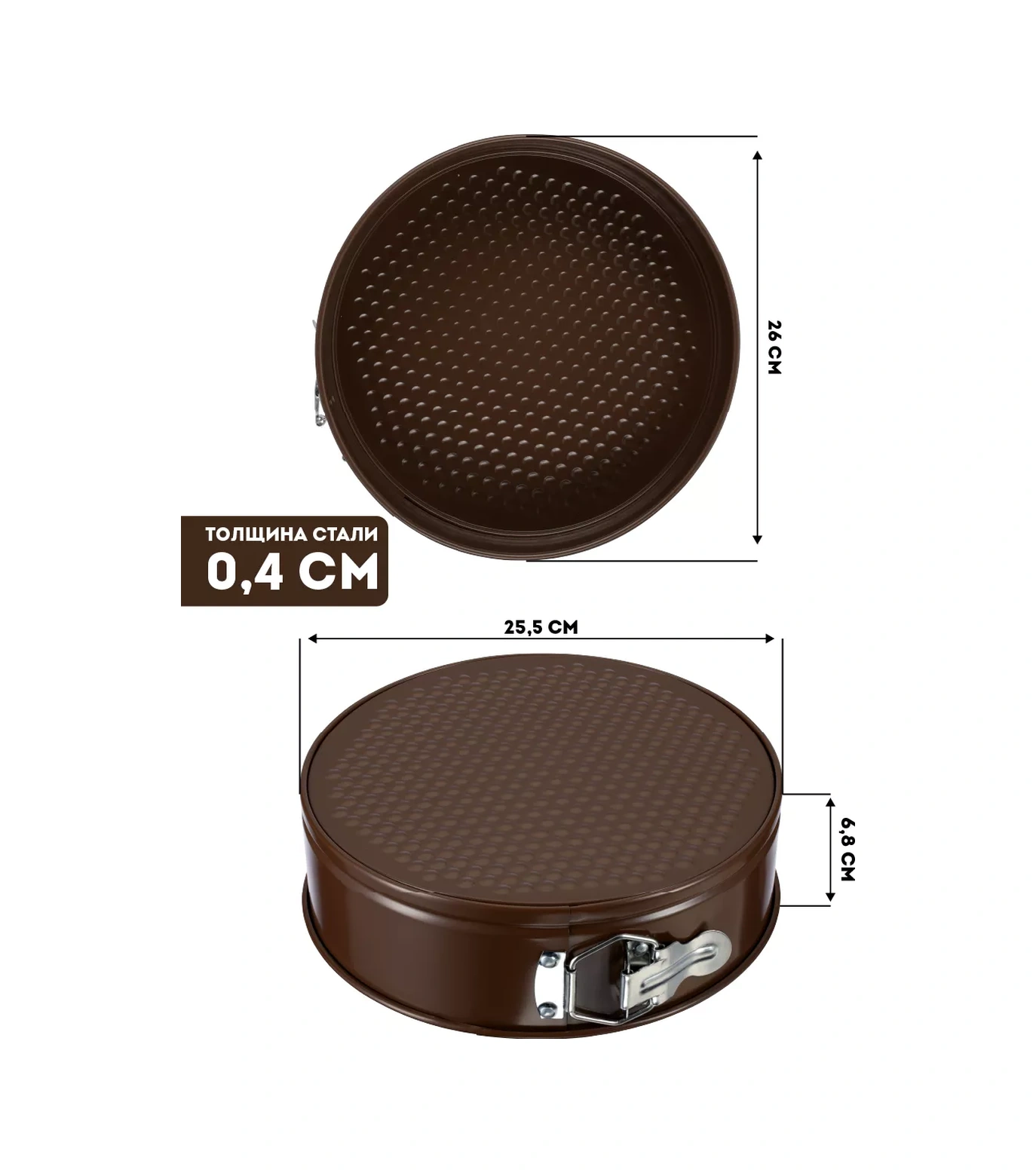 Regent İnox Calıplaşmalı Yuvarlak Metal Fırın Ve Pişme Kabı 184544048 Kahverengi