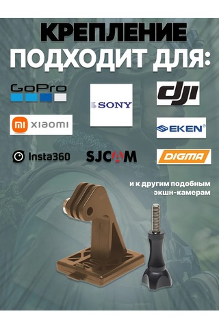 Shoppex Eylem Kamerası İçin Taktik Kask Montajı 333876370