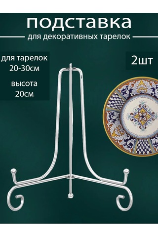 Lunext Dekoratif Tabak İçin İç Mekan Standı 453041318 Gri