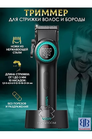 Vgr Profesyonel Kesim Makinesi V-001 221282646