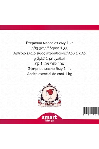 Elito Emu Uçucu Yağı 1 KG