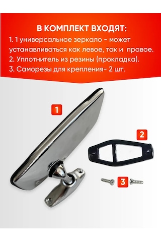 Avtomarket Zapcast' 21011 Niva Krom Kaplı Yan Ayna 193063673