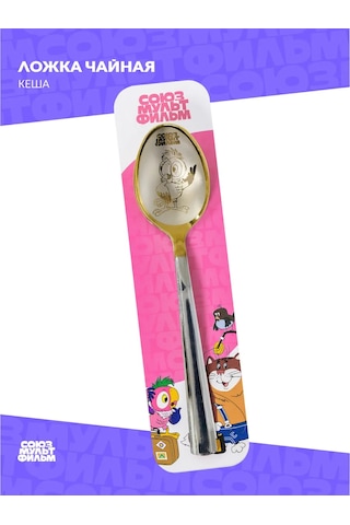 Souzmul'tfil'm Papağan Kesha Çay Kaşığı 275415214