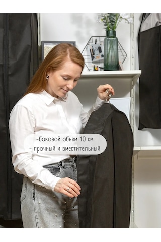 Interstellar Kısa Giysiler İçin Hacimli Kılıf 80 Cm 391306973 Siyah