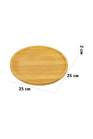 Elan Gallery Dönen Bambu Stand, 25x25x2 Cm 151129346 Açık Kahverengi