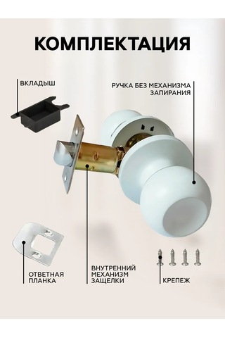Cibis Kilitsiz, Anahtarlı Olmayan, Kilitli İç Kapı Kolu 251805966