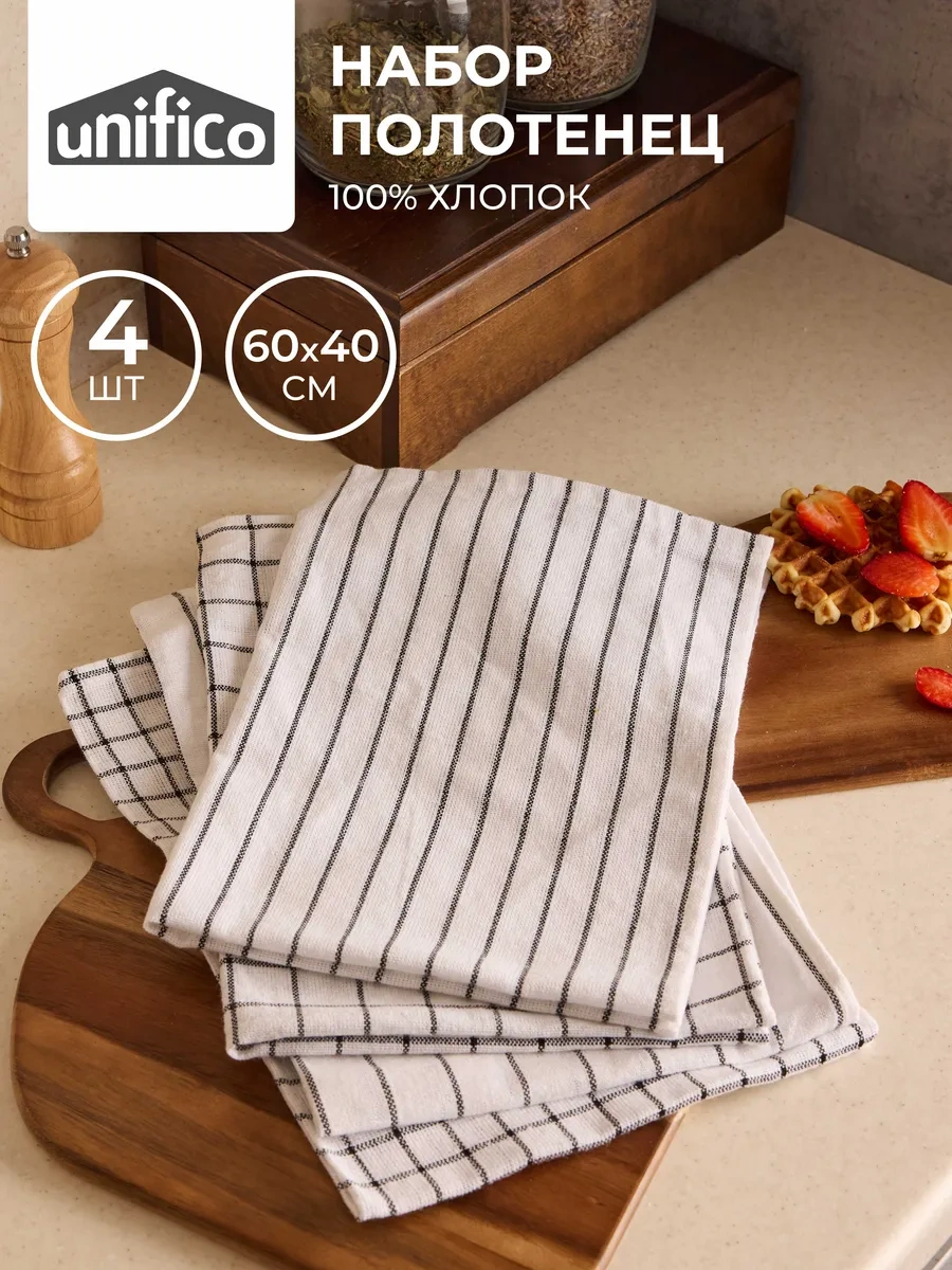 Unifico Mutfak Havluları Pamuklu 4 Parça Set 403041931 Beyaz