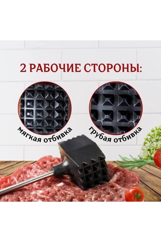 Ximistore9 Çift Taraflı Et Yumuşatma Çekici: Profesyonel Ve Ev Mutfakları İçin Pratik Baton