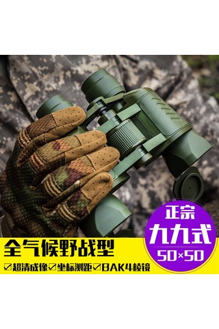 Samdoo Toptan 50x50 Kompakt İkili Teleskop - Yüksek Çözünürlük, Taşınabilir, Tiyatro Turizm İçin Yetişkin Ve Çocuklar