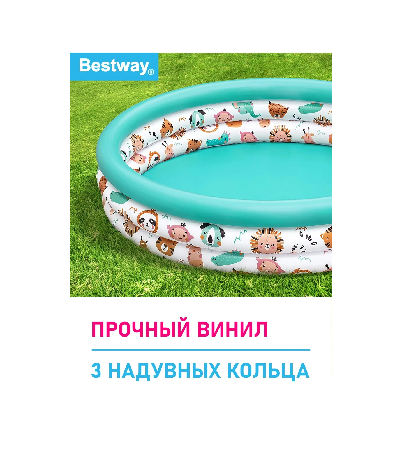 Bestway Çocuklar İçin Şişme Banyo Havuzu, Bahçenizde Veya Evde Kullanım İçin Yuvarlak 322093919 Yeşil