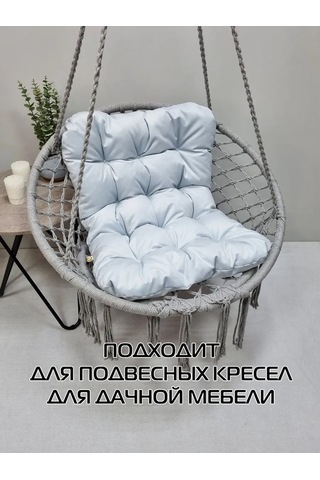 Matex Büyük Sandalyeye Yastık Maxıma Arıa Lounge 80x55 Cm 446717452 Açık Mavi