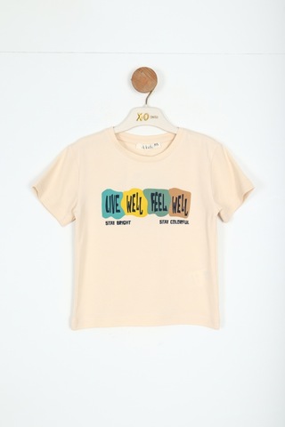 Xo Kids Erkek Çocuk Tişort 9ay - 4 Yaş 48628 Krem - Yeşil