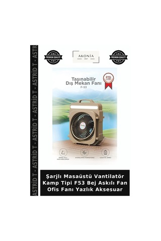 Şarjlı Masaüstü Vantilatör Kamp Tipi F53 Bej Askılı Fan Ofis Fanı Yazlık Aksesuar