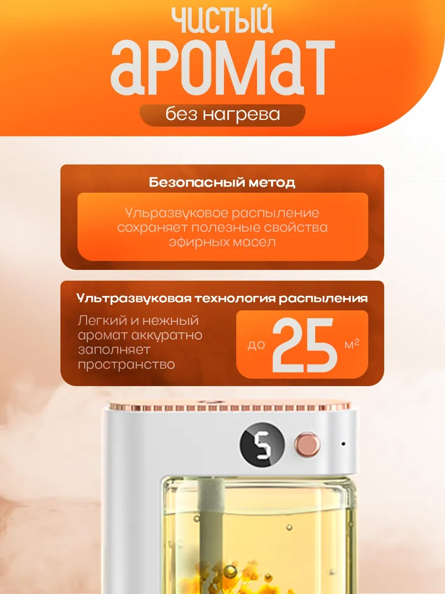 Ogonek Hilton Kokulu Ev İçin Ultrasonik Aroma Difüzörü 325717433