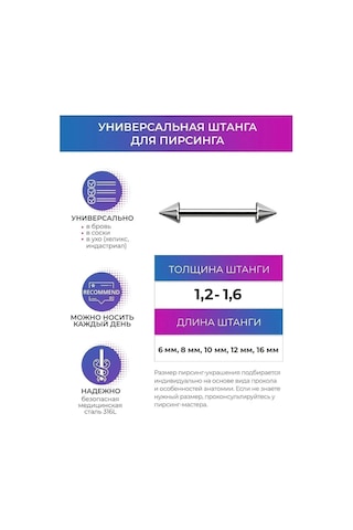 Pınme Dikenli Ağız Piercingi İçin 2 Şaft Seti 155922130 Gri