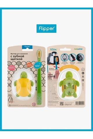 Flipper Çocuklar İçin Kaplumbağa Diş Fırçası Tutucu Ve Diş Fırçası 169625590 Gri