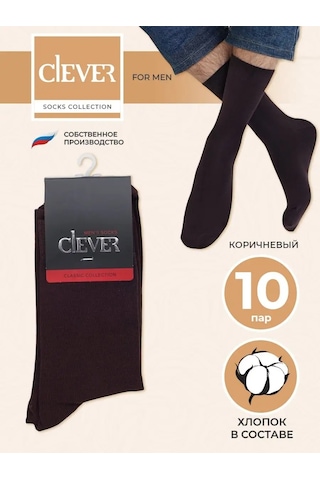 Clever Wear Yüksek Uzun Kahverengi Çorap Seti 10 Çift Pamuk 125981950 Kahverengi