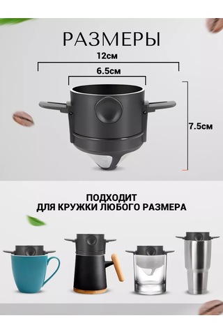 All Wanted Fırında Ve Çayda Kullanılan Tekrar Kullanılabilir Kahve Filtreleri 177249975 Diğer