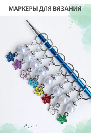 Navanahome İşaretleyiciler. Örgü İşaretleyicileri 199112521