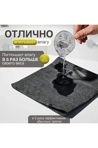 Shineyee Mikrofiber Temizlik Bezi 2 Adet - 30x40 Cm, Suyu Çeken, İz Bırakmaz, Ev & Araba İçin Çok Amaçlı, Antistatik, Kimyasız Kullanim Diğer