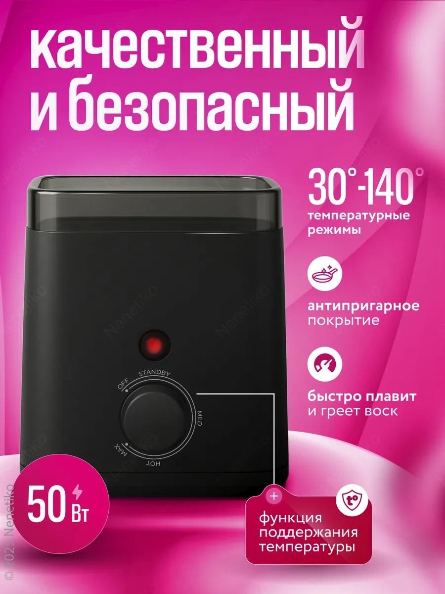 Nenetiko Mini Mum Eritme, Silikon Kap 305211143