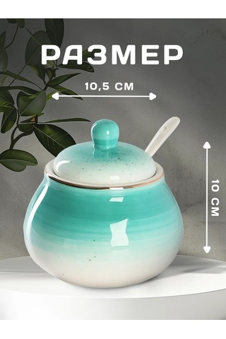Dolana Kapaklı Ve Çatalı Porselen Şekerlik 330 Ml 125904254 Turkuaz