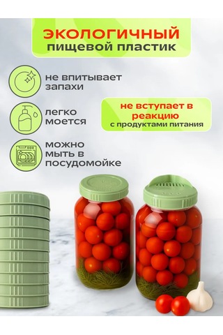 Interm 82 Mm Plastik Vidalı Kavanoz Kapakları 20 Adet +1 Süzgeç 430157734 Yeşil