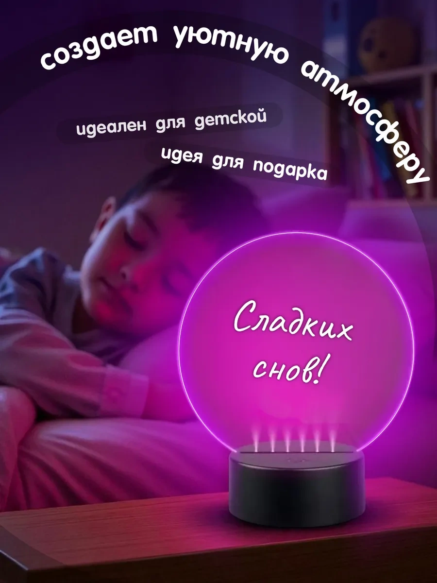 Menko Çocuklar İçin Işıklı Çizim Gece Lambası Uyarı: Ürün, Çocukların Kendi Çizimlerini Yaratmasını Sağlamak İçin Tas Şeffaf Kristal