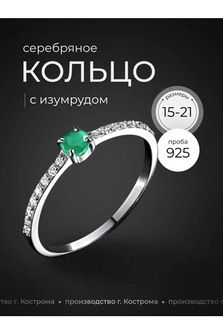 Main Dizzain Yüzük Yollu 925 Ayar Gümüş 145538028 Diğer