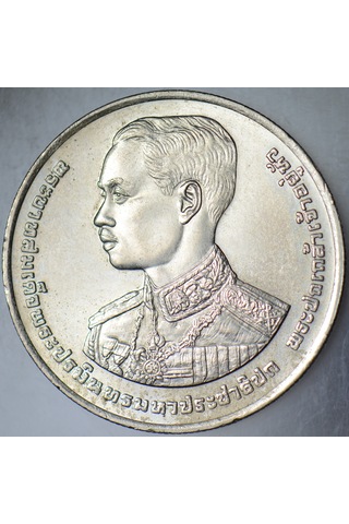 Tayland 10 Baht 1993 Hatıra-kral 7. Rama'nın 100. Yılı Anısına. Çil -