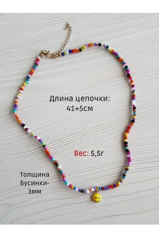 Proshik Boncuklu Gum İsi Smiley Kolye 376659061