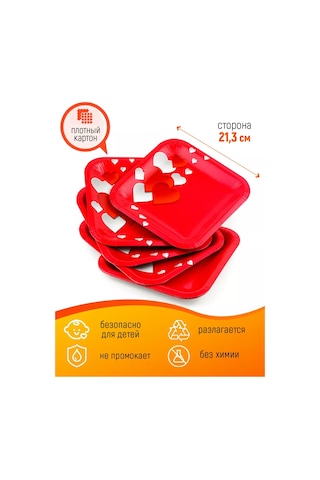 Kartoneko Tek Kullanımlık Sofra Takımı Tabak Seti 50 Parça 45835315 100 adet