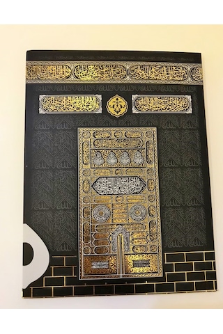 80 Sayfa Çanta Boy Kabe Desenli Yasin Kitabı Mevlüt Hac