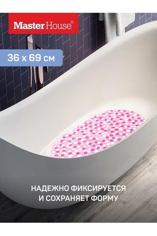 Master House Banyo Ve Duş İçin Pembe Emici Vantuzlu Kaymaz Mat 125983266 Pembe