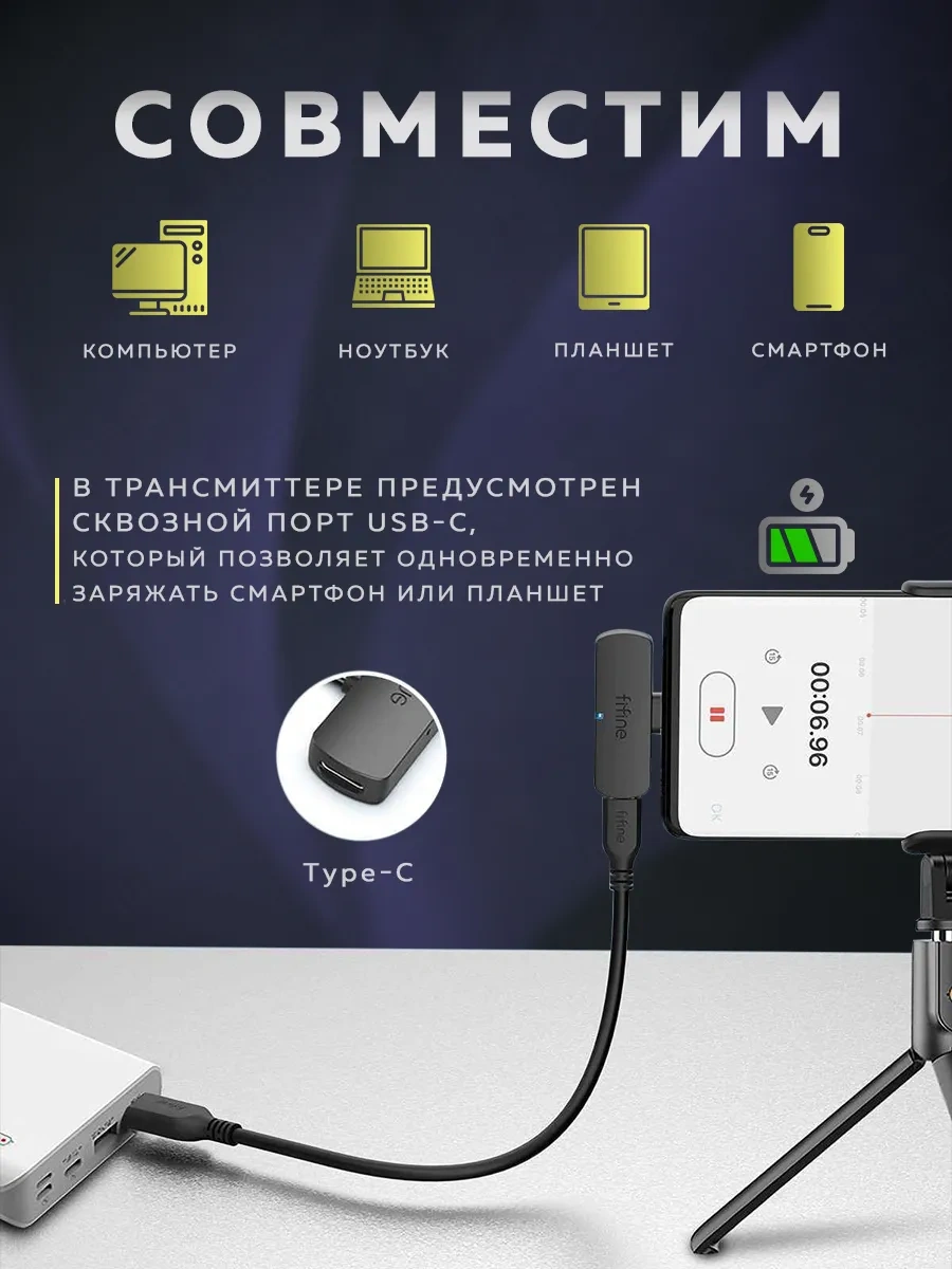 Fıfıne Fifine M6 Wireless Kablosuz Yaka Mikrofonu 62602617