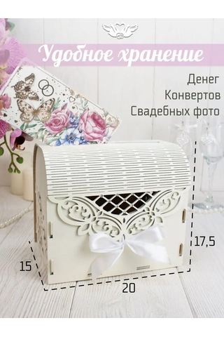 Kanysevy Aile Bankası Düğün Sandığı Kutusu 161130964