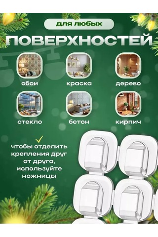 Electro 144 Adet Işık Zinciri Kancası 299113854