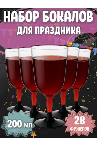 Planet Express Foaj Sepeti Champagne Ve Şarap İçin Tek Kullanımlık Şarap Bardakları Ayaklı Kupa 366803527 100 adet