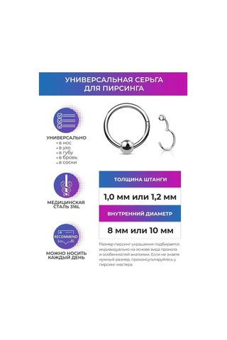 Pınme Kıkırdak, Helix, Septum, Burun Ve Kaş İçin Klikli Yüzük 25705367 Gri