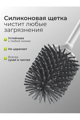 Aswei Tuvalet Fırçası Silikon Asılı Standlı 437107087 Beyaz