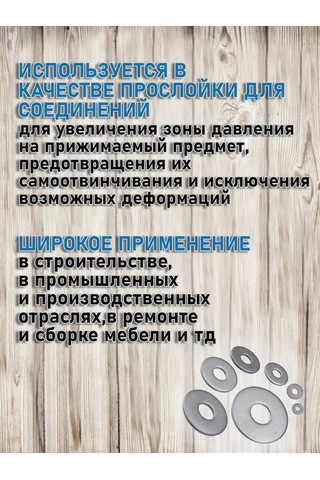 Bolt Proff M10 Büyükletilmiş Pul 206989934